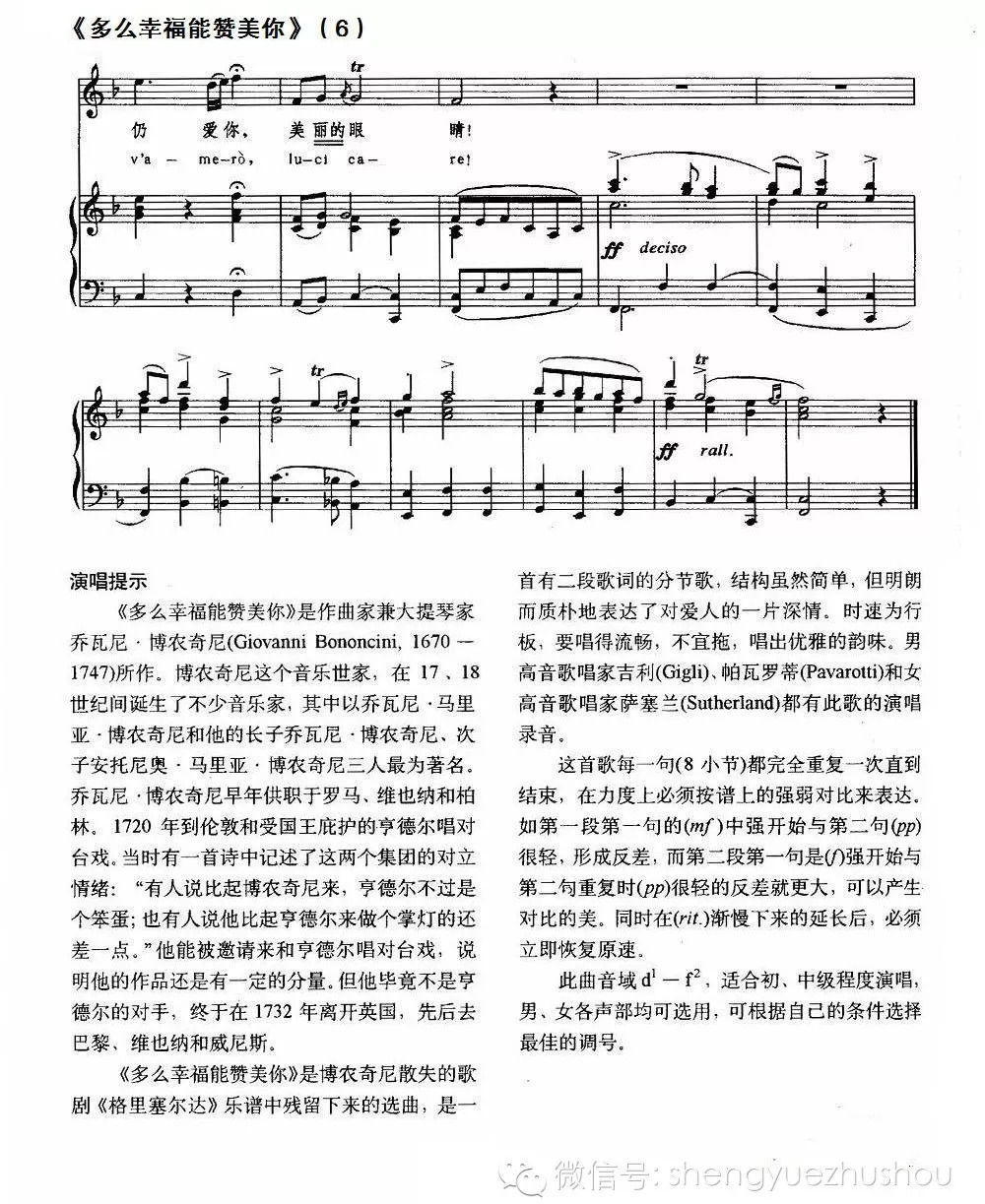 多么幸福啊多么快乐唱曲谱_幸福快乐图片(3)