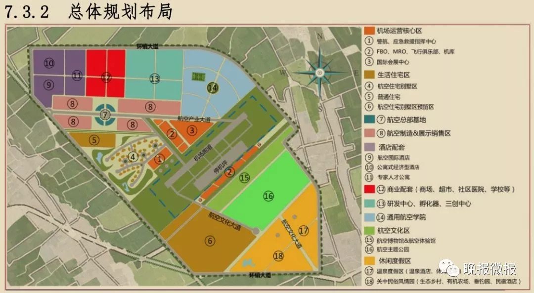 "一把手"谈规划 | 努力将蓝田建设成西安的大花园 大果园 大公园