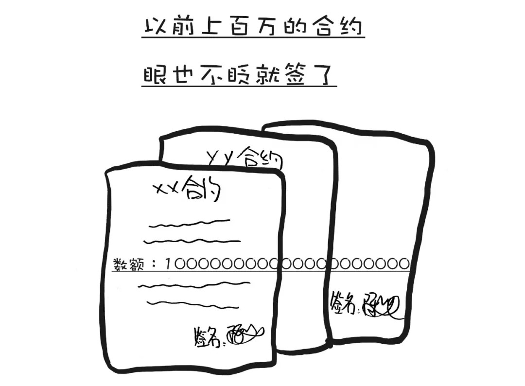 以前几百万的单子眼都不眨老婆生产时每个字都签得手抖