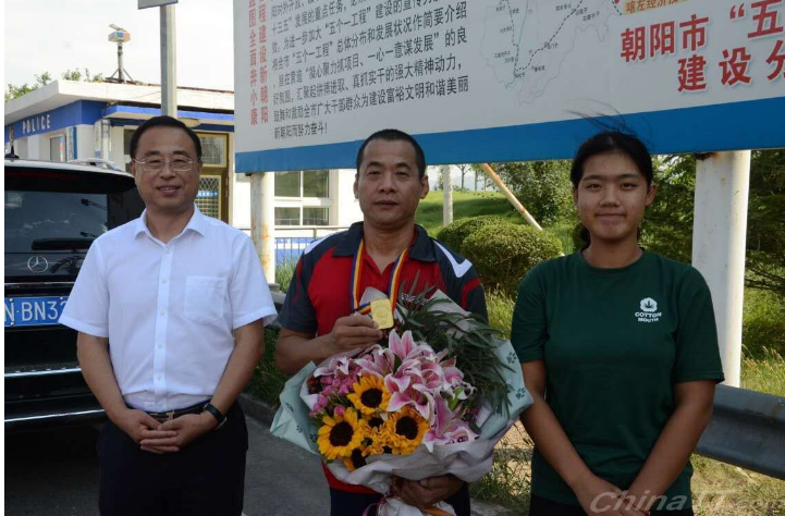 朝阳选手席童获得辽宁省十三届残运会乒乓球 男子单打冠军_肖永宏