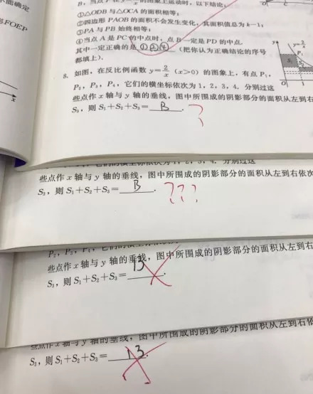 爆笑抄作业花式翻车现场老师我没有你们这么笨的学生哈哈哈哈哈