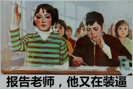 90年代的表情包 处处是回忆