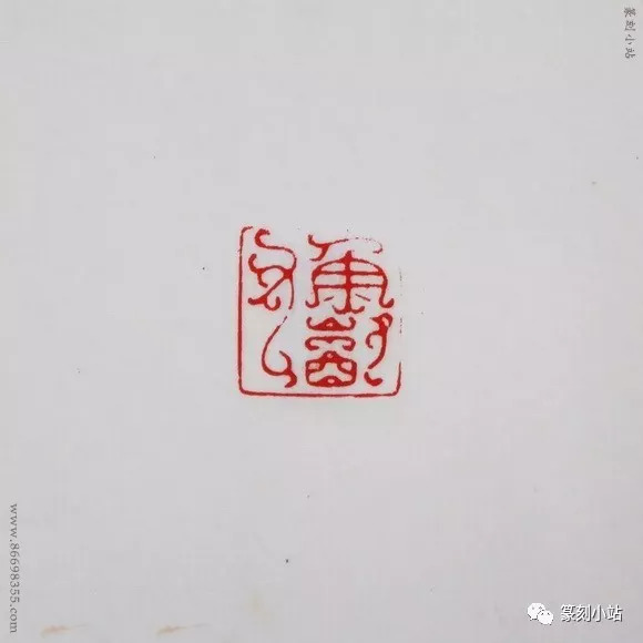 吴子建巅峰之作,为谢稚柳治印百方,壮暮堂用印的原钤精拓