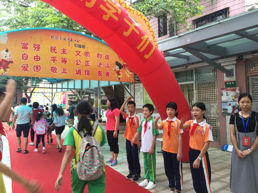 金风送爽 又到一年开学季——市桥南阳里小学"开学季"