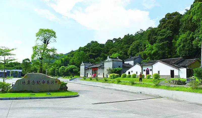 惠城区——永记生态园——高潭中洞红色旅游区——连生度假村入住并