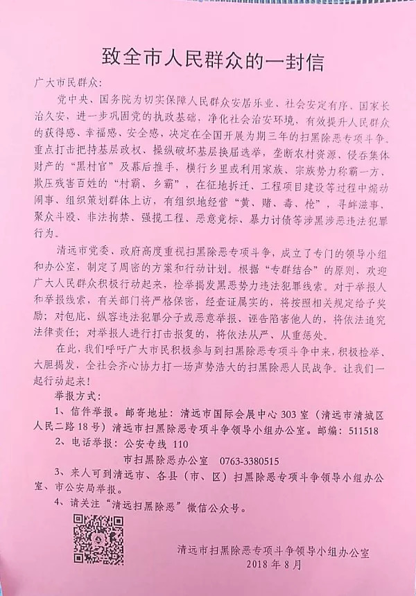 县人口超百万会有什么好处_等什么君(2)