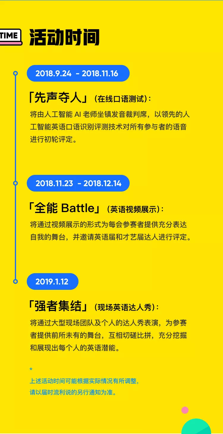 招聘英语怎么说_微信如何巧变中英文翻译器 三招教你解决翻译难题(2)