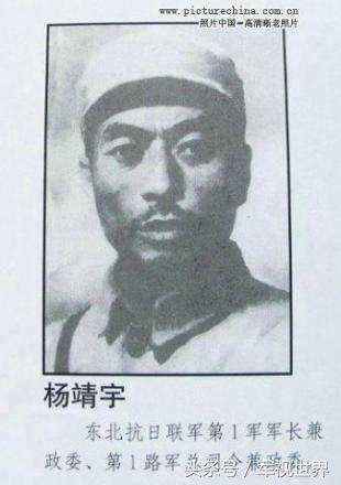 东北抗日将领杨俊恒与杨靖宇并肩战斗打残日军 声东击