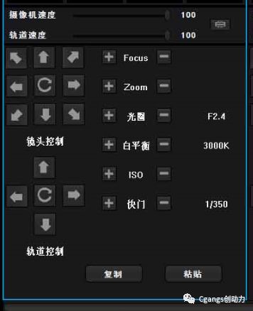 Livestudio Anywhere简单高效的摄像机中心控制系统