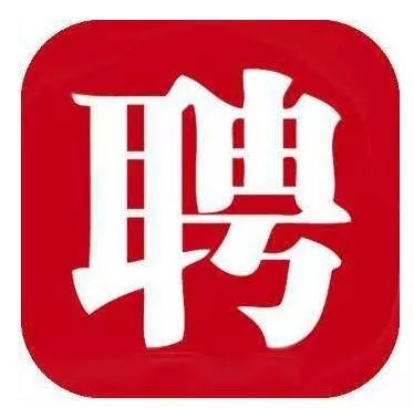 58烟台招聘_承担省级以上试点193项 数项 烟台模式 推向全国(2)