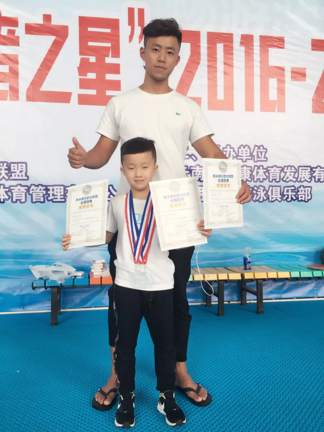 成都小学生刘博宇好厉害,捧回5枚国际游泳赛奖牌!