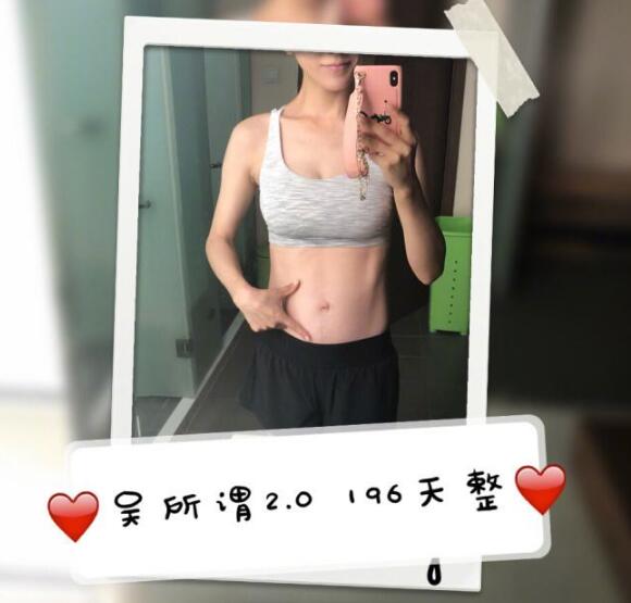 陳意涵懷孕4個月跑步8公里，網友：難怪女明星懷孕只胖肚子 親子 第15張
