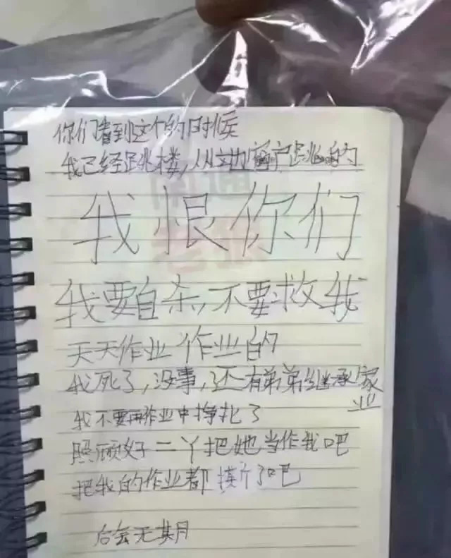 10岁男孩从14楼跳下当场死亡!事发原因让无数家长沉默!