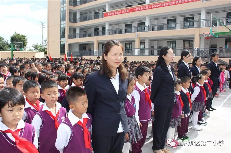 新学期新起点新梦想呈贡新区第二小学2018学年秋学期开学典礼