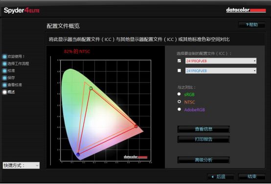 22键钢琴曲谱想见你