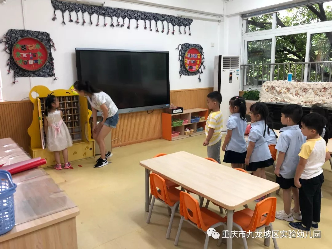 重庆市九龙坡区实验幼儿园开学报道