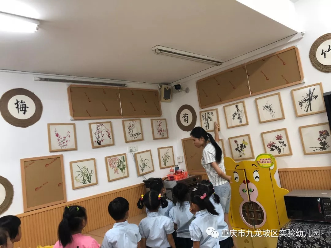 重庆市九龙坡区实验幼儿园开学报道