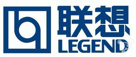 1988年联想品牌英文名称为"legend,2003年之后才开始使用lenovo这个