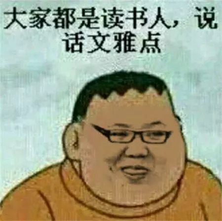 "大炮开兮轰他娘,威加海内兮回家乡",鬼才将军的经典之作了解一下