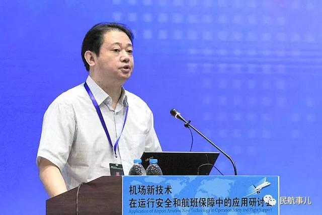 中国民航科学技术研究院院长 黄荣顺