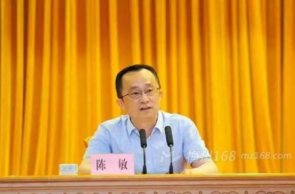 梅州市委副书记,市长陈敏同志拟任地级市市委书记