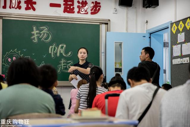 流动人口如何在重庆上小学_大量的人口流动