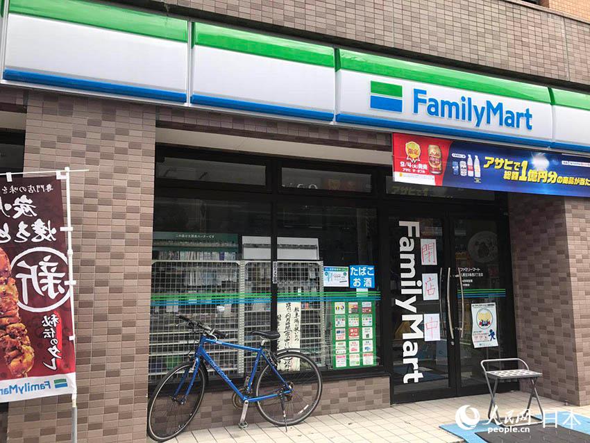 在札幌市中心的便利店,由于地震停电导致关门停业.