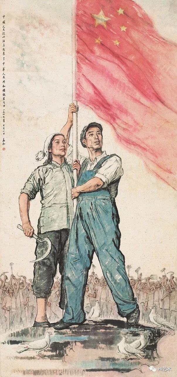 蒋兆和《中国人民从此站起来了》 283×132cm 设色纸本 1949 泰康收藏