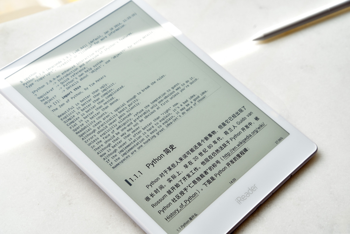 可閱讀可書寫——掌閱今發布新品超級智能本iReader Smart 科技 第3張