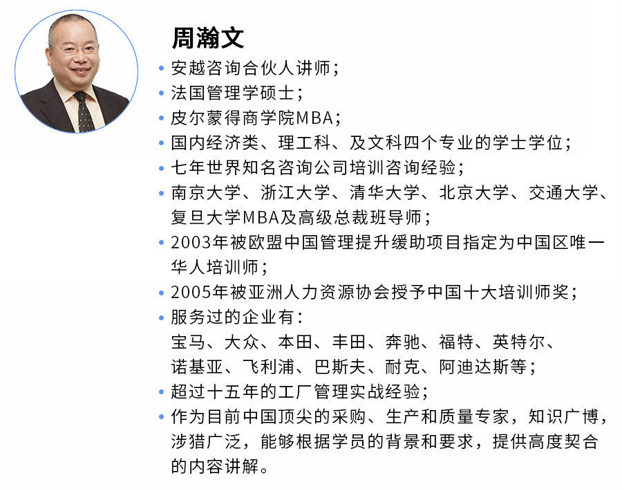 邀请函┃打造数字企业赋能敏捷组织9月19日