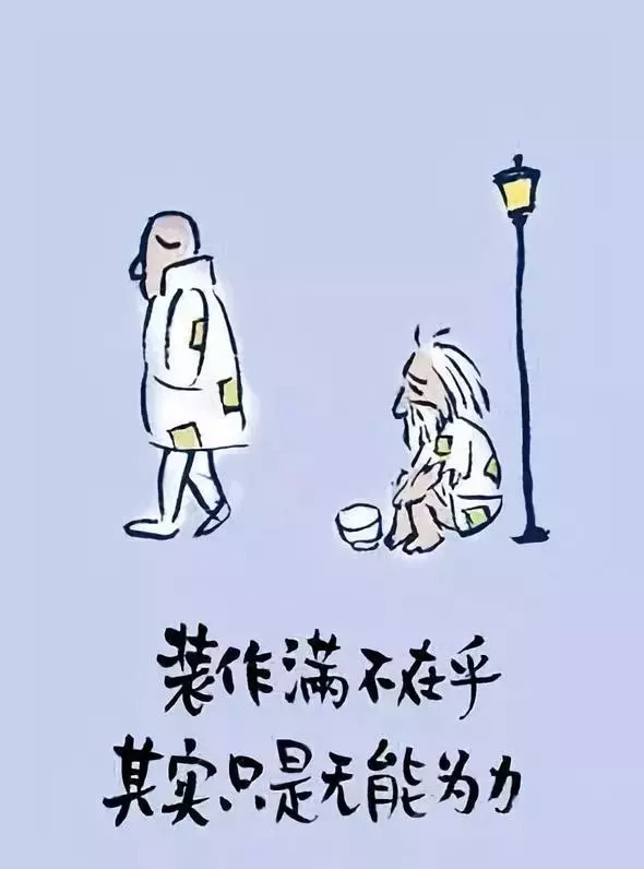 learningsharing小林漫画中的人生哲理