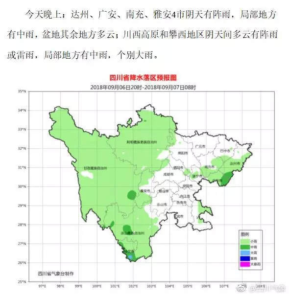 渠县人口多少_达州常住和户籍人口数全省第三 百万人口大县有渠县达川大竹宣(3)