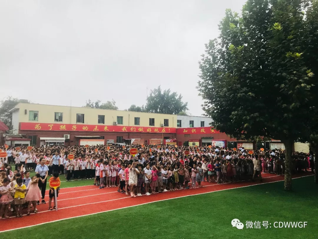 成都文武学校隆重举行秋季学期开学典礼