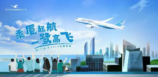 厦门航空招聘_B家 波音在中国又添家737独门机队,MAX何时能入门(2)