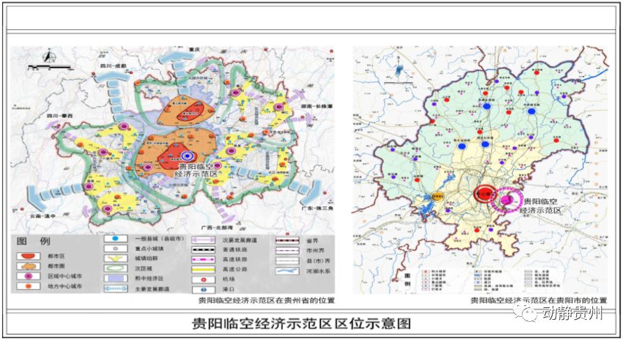 以龙洞堡国际机场为中心,东起贵州省黔南州龙里县谷脚镇中铁大道,西至