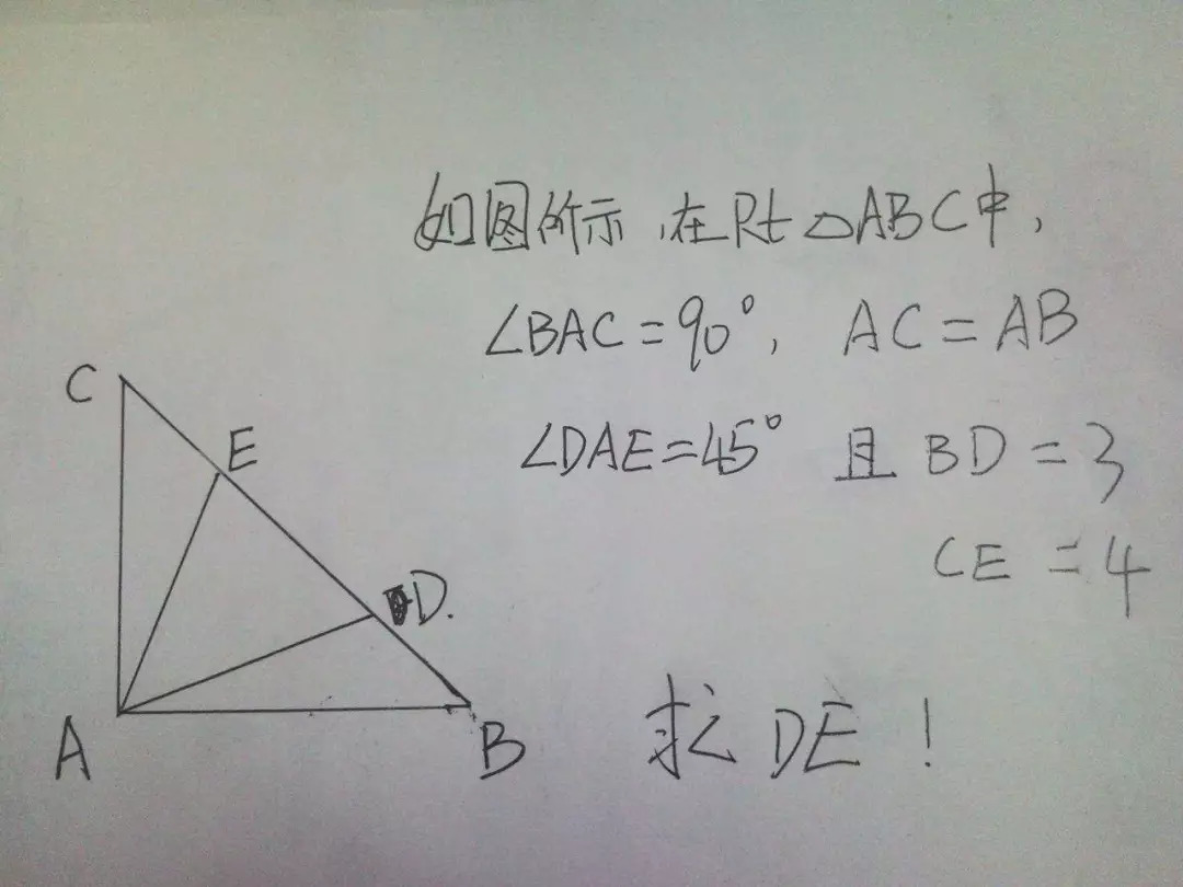 初中几何画辅助线的9条规律,建议收藏!