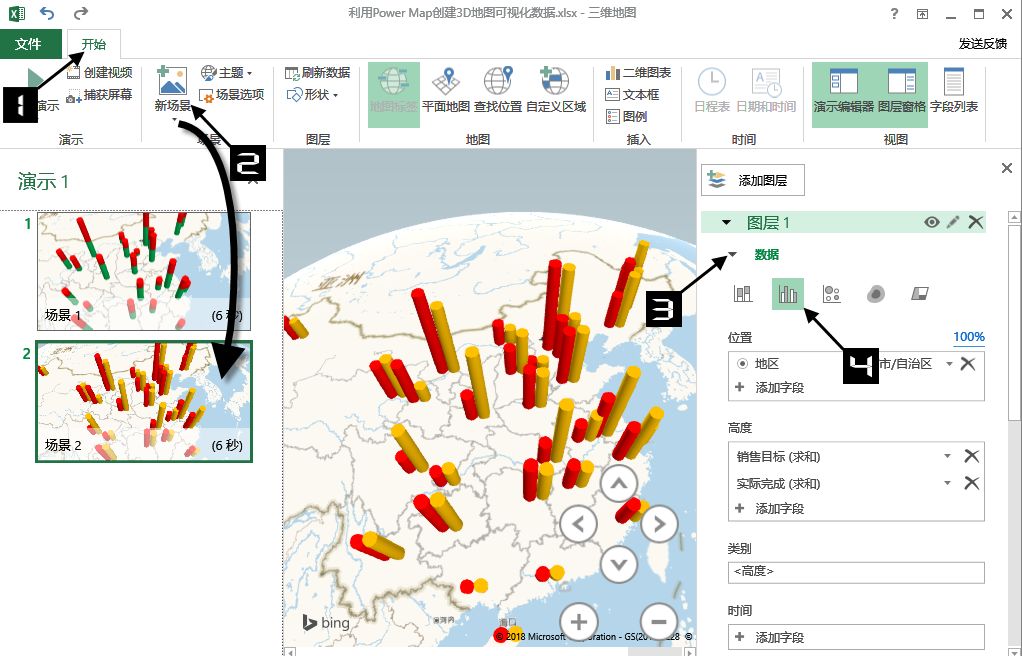 用power map创建3d地图