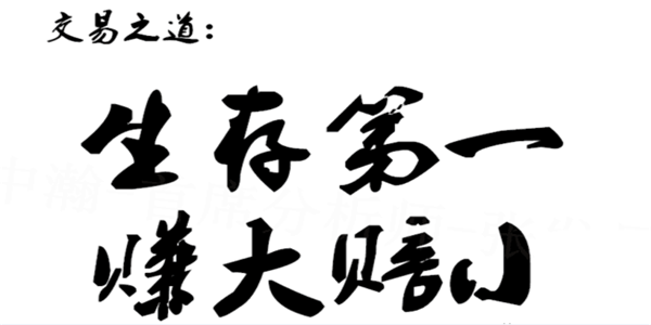 9.7新手投资下单后趋势错误到底该怎么做？如何盈利？