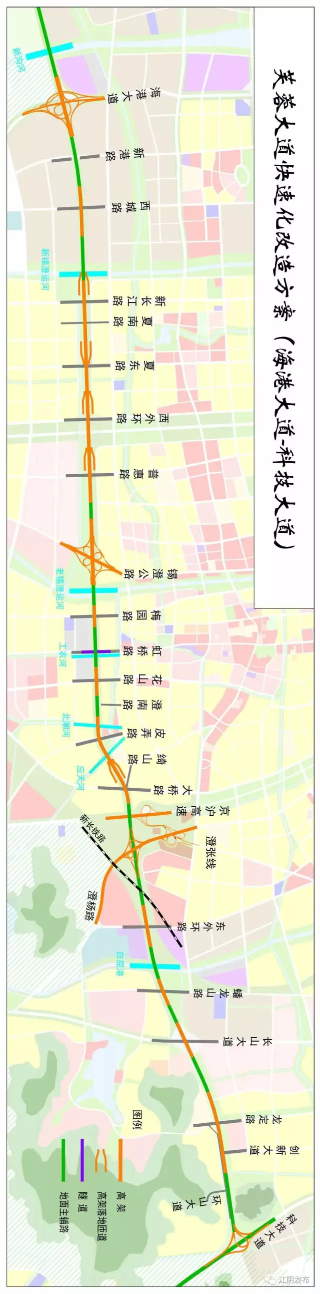 问·事务│长山大道即将快速化改造!未来,江阴路网将变成这样?