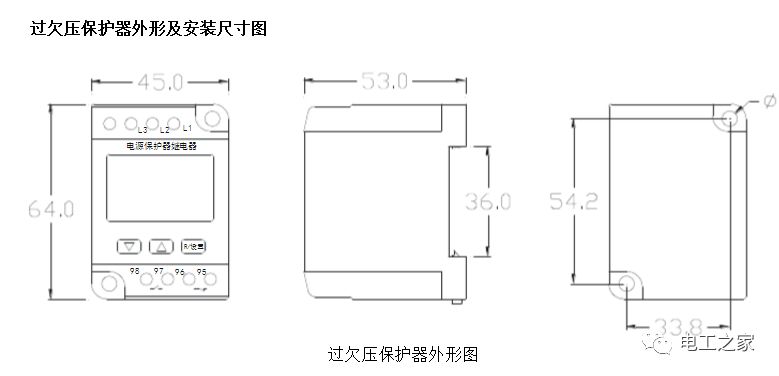 空调欠压保护怎么办