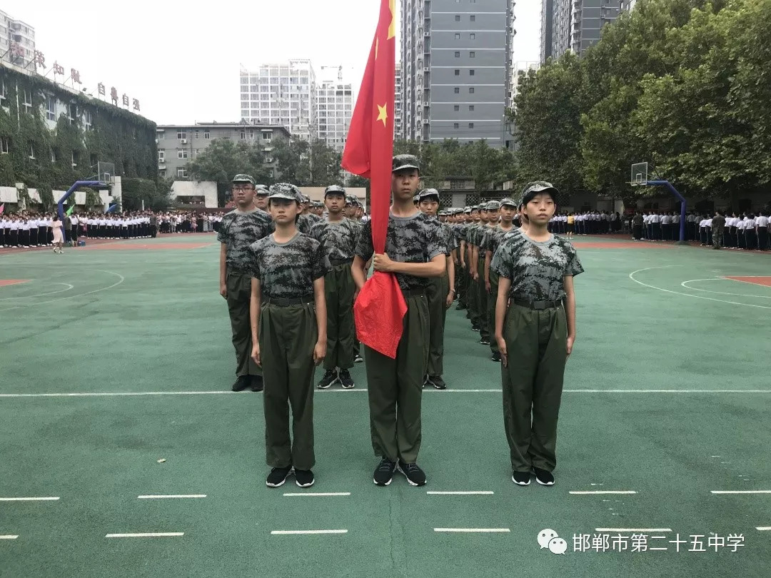 邯郸二十五中|学校进行2018国旗班集训_十五中学