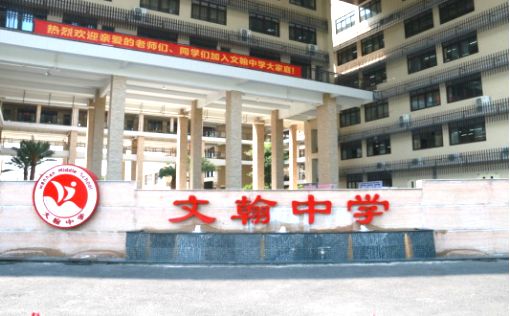 今天这些教师和学校被表彰了桂城未来将新增超2万个学位