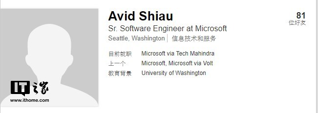 开发者曝光：微软Surface仙女座项目获确认