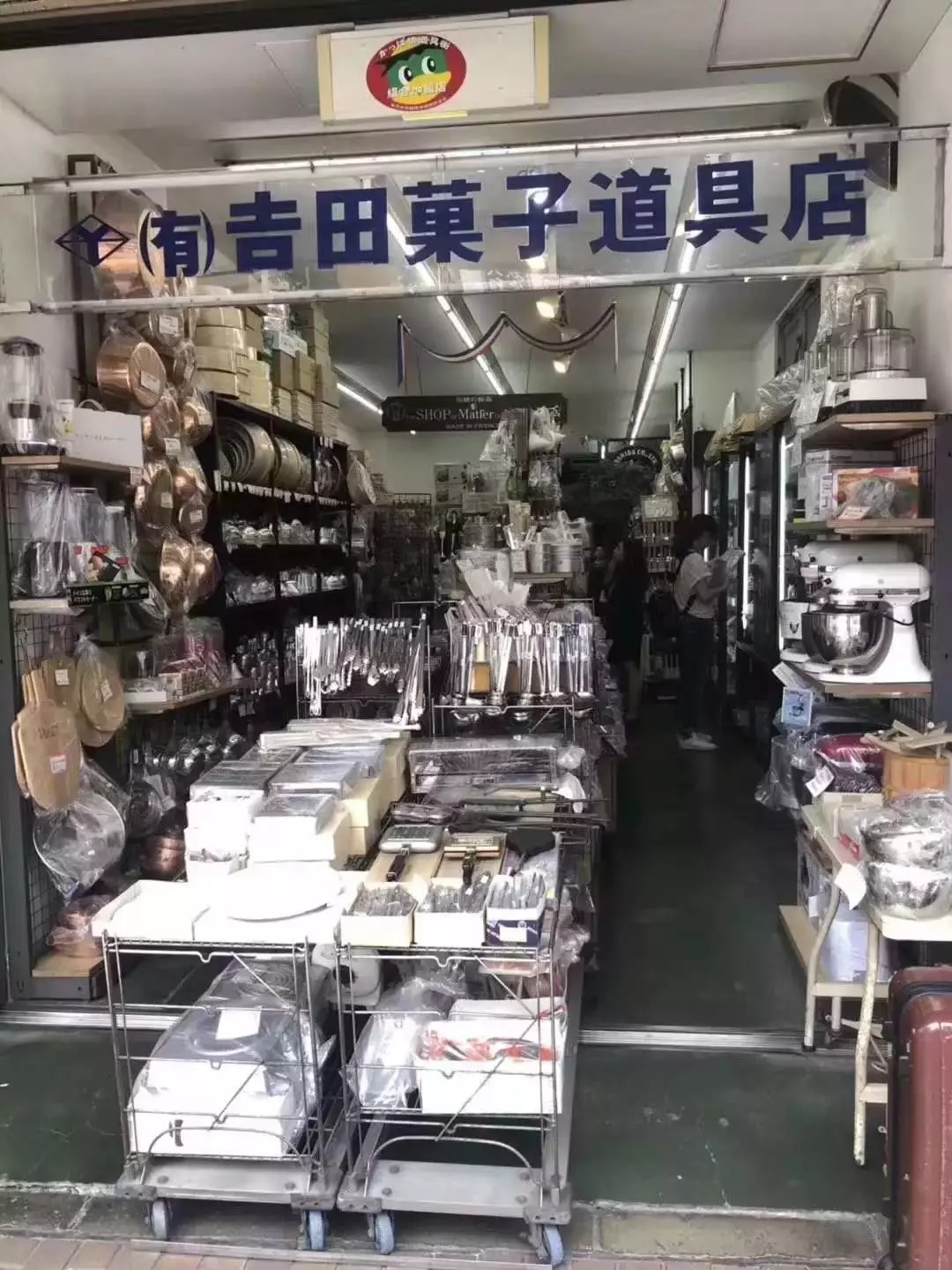 烘焙职人的购物天堂-探店日本合羽桥道具街|你要找的模具道具这里都有