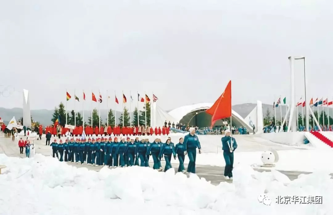 回顾丨中国与冬奥会值得纪念的第一次