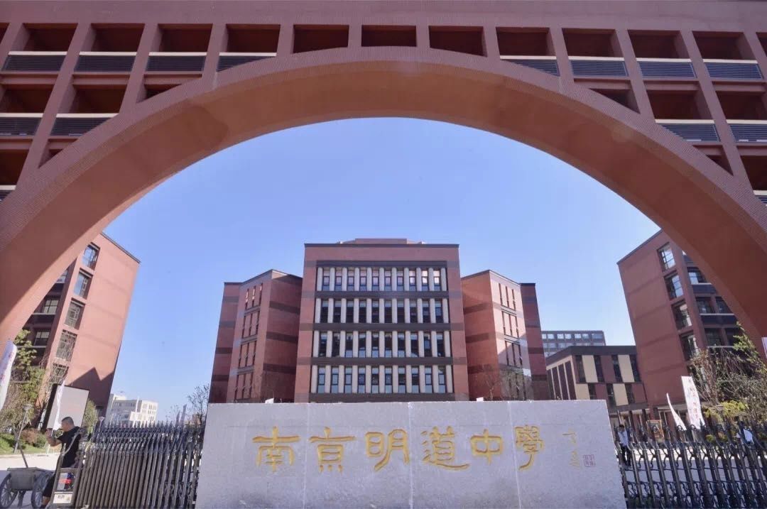 金陵中学浦口分校建成招生时间曝光!预计2020年开学!