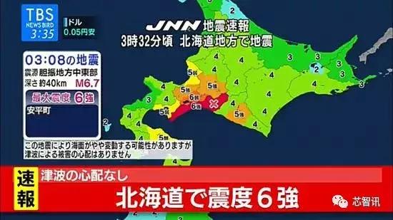 地震 速報 市 熊本