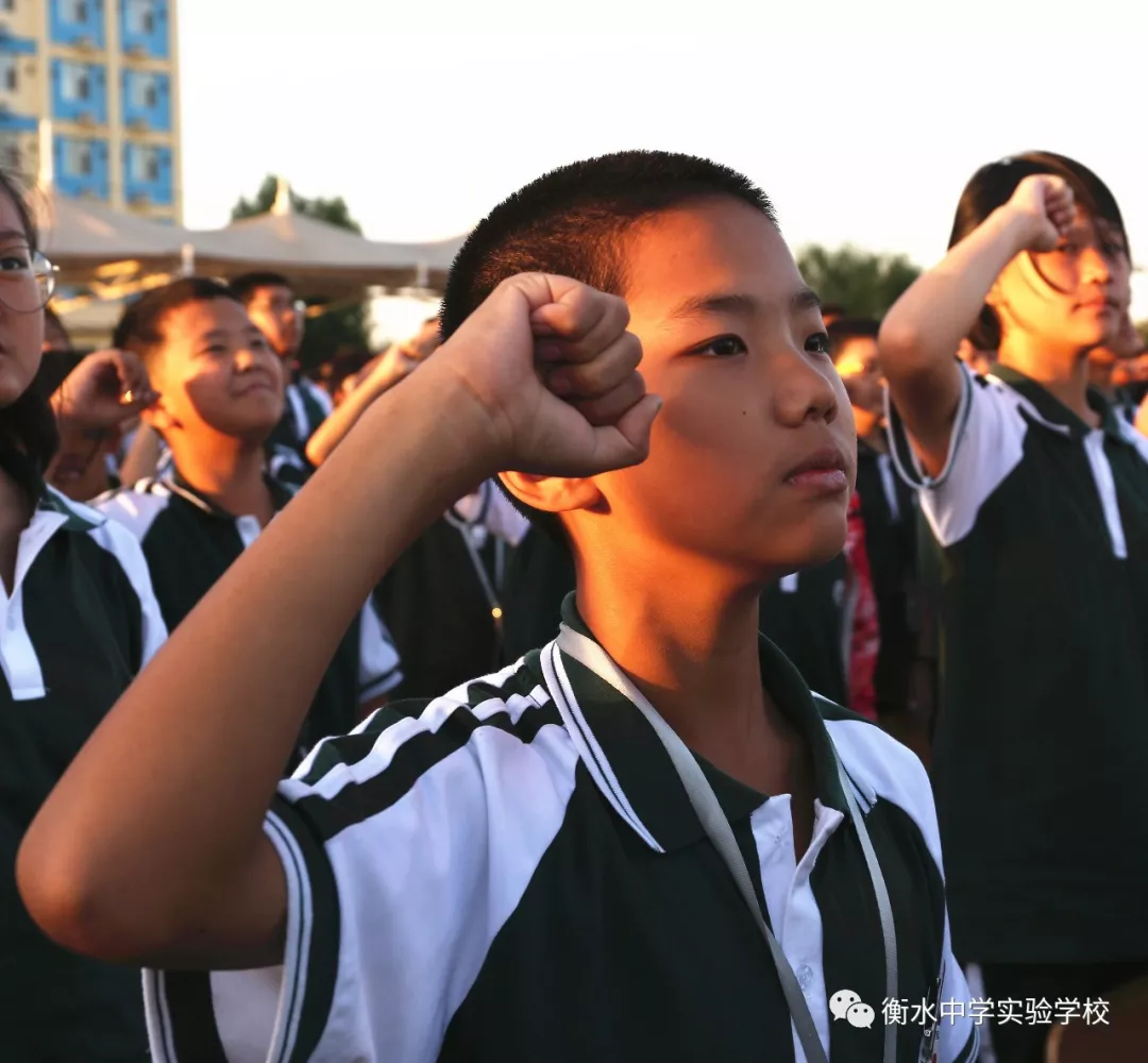 衡水中学实验学校20182019学年度开学典礼成功举行