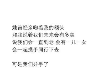 新娘不是我的简谱_我的未来不是梦简谱