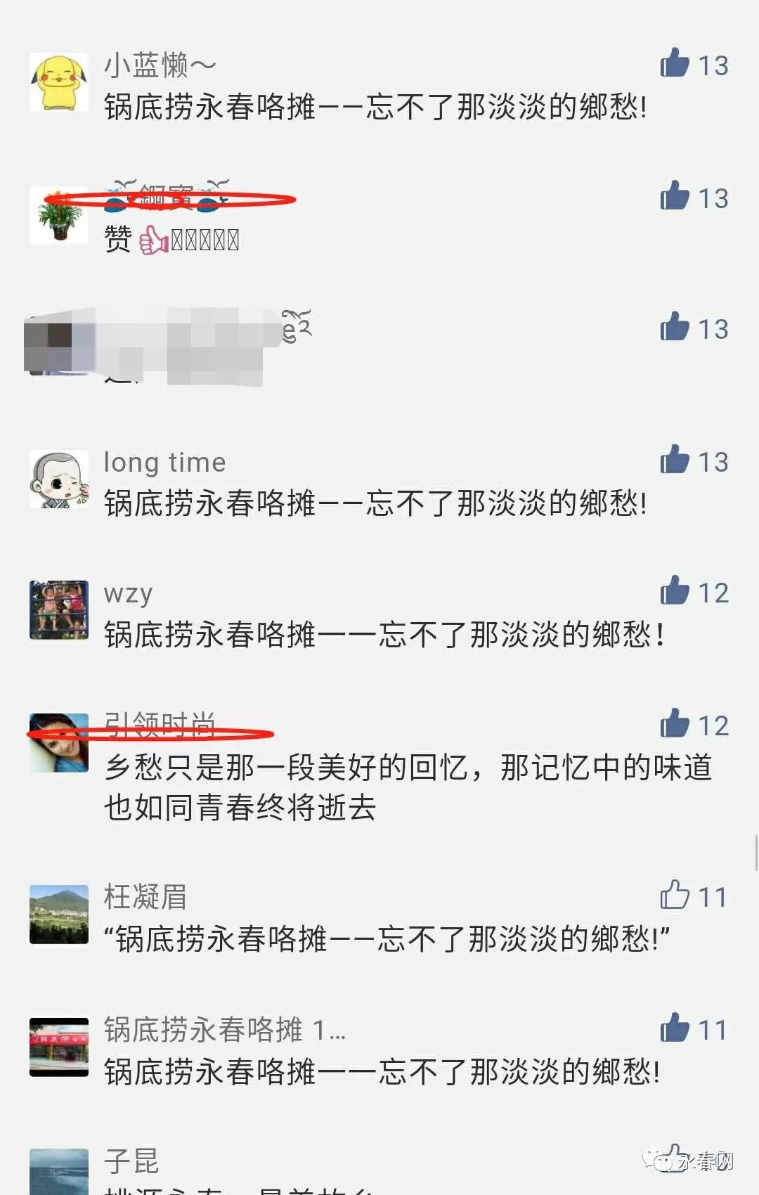 什么底捞月成语_成语故事简笔画